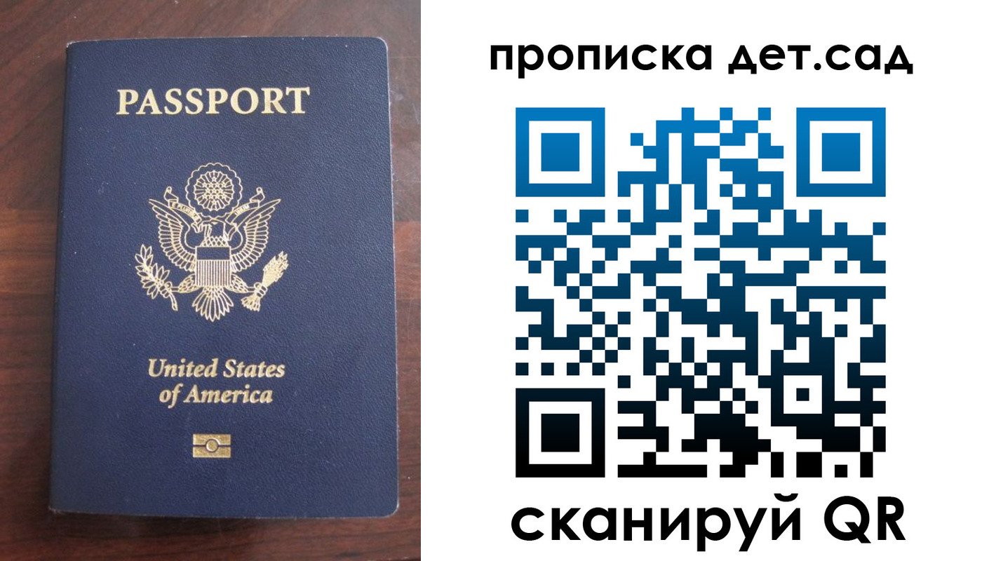 временная регистрация недорого в Луховицах
