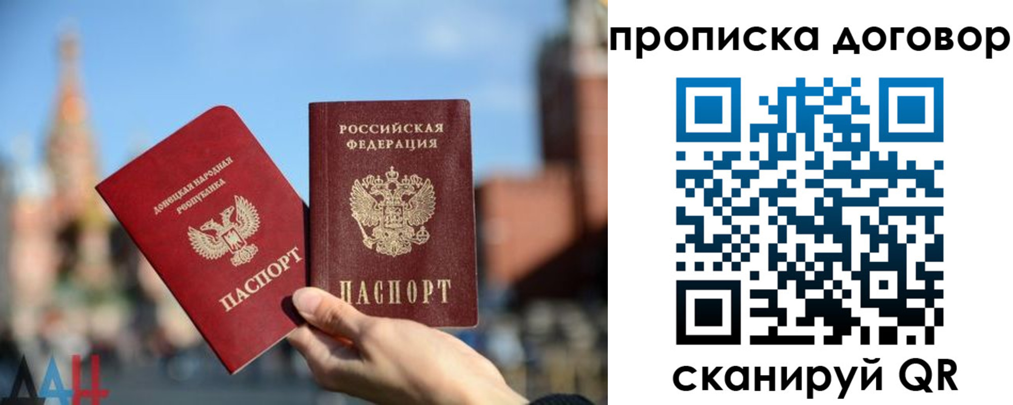 временная регистрация поиск в Луховицах