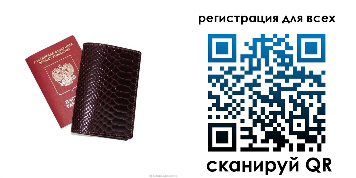 прописка гарантия в Луховицах