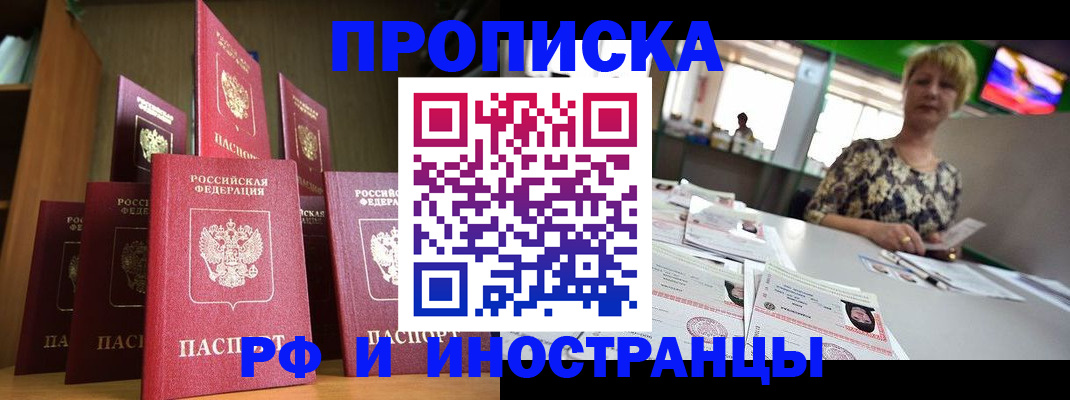 найти адрес прописки в Луховицах