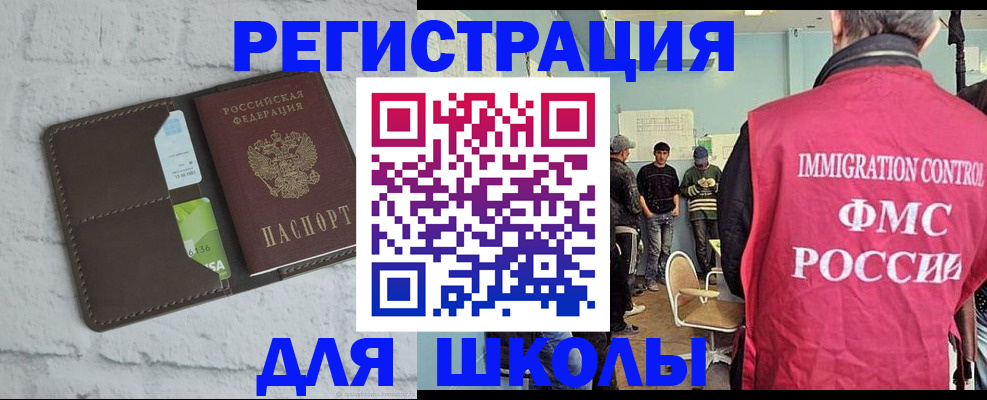 временная регистрация законно в Луховицах