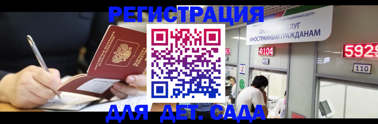 прописка гарантия в Луховицах