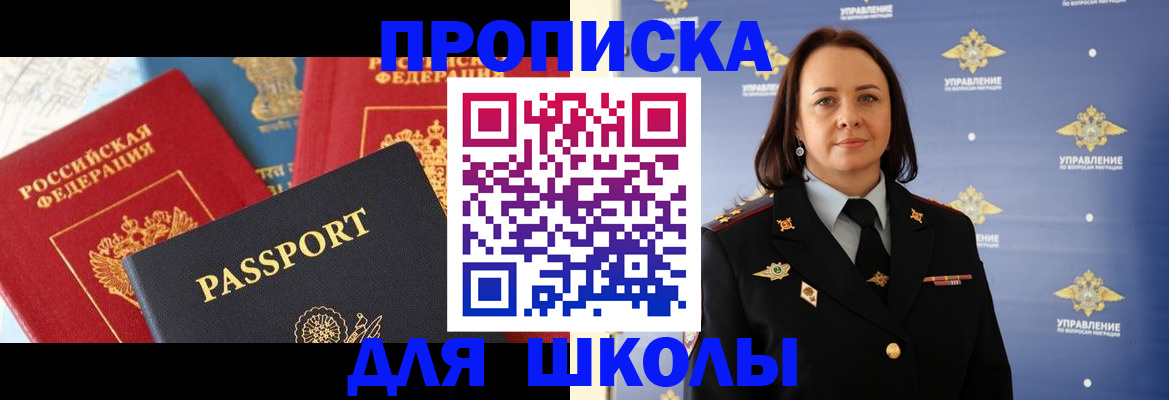 регистрация в Луховицах