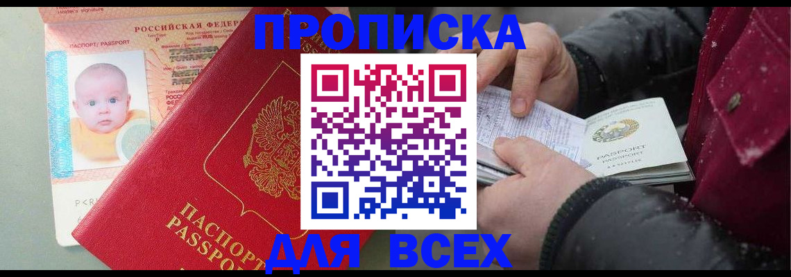 найти адрес прописки в Луховицах